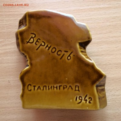 Фарфоровая статуэтка СССР (отличная)до 21.05.15г.22-00 МСК - DSCN0422_16-14-31.JPG