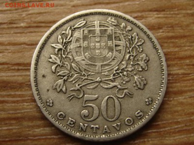 Португалия 50 сентаво 1944 до  20.05.15 в 21.00 - IMG_4861