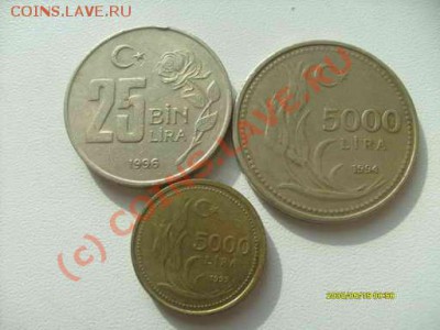 Оцените монеты турции и тайланда - S7301916.JPG