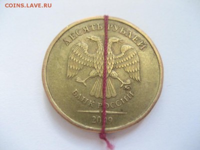 10 рублей 2009 ММД-поворот - монеты 1462