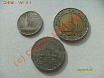 Оцените монеты турции и тайланда - S7301919.JPG