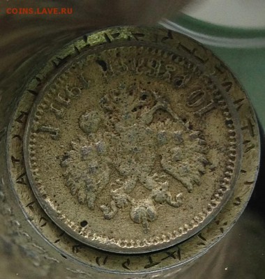 фальшивый червонец 1911г - IMG_2185.JPG