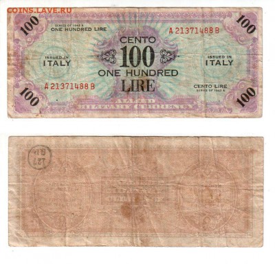 ИТАЛИЯ, оккупация союзников, 100 лир 1943, до 21.05 @ 22:00 - banknote_2072