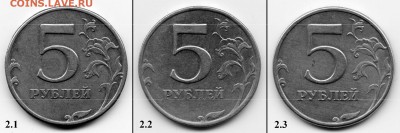 5 руб Питер 1997 Прошу помочь в определении штампа - 4.JPG