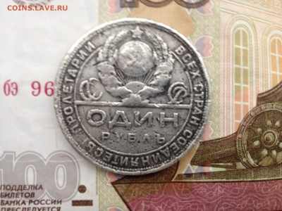 1р. 1924г. Определение на подлинность. - image