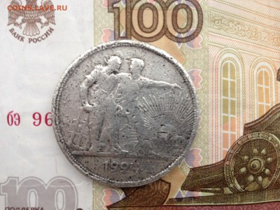 1р. 1924г. Определение на подлинность. - image