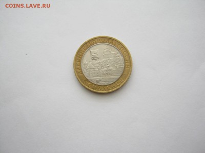 Раскол на 10 р Смоленск ммд - IMG_1236[1].JPG