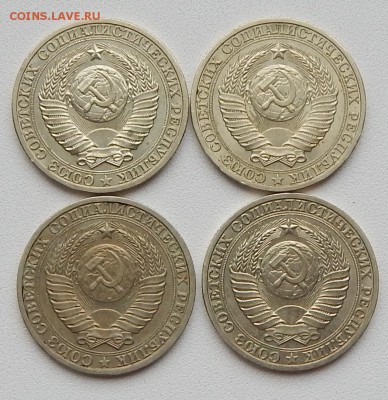 РУБЛИ СССР 1990 -3шт.1985-1шт до 21.05.15 - DSCN1159