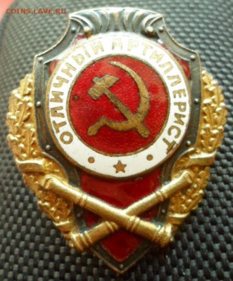 отличный артиллерист до 24.05.15 в 22.30 мск - SAM_6043.JPG