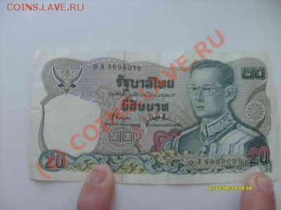 Помогите оценить боны Вьетнами, Малазии и т.д. - S7301877.JPG