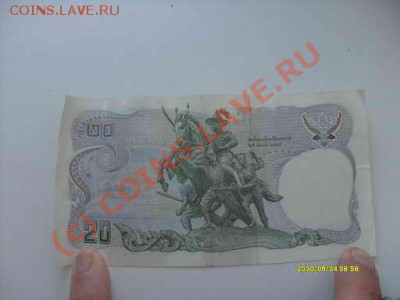 Помогите оценить боны Вьетнами, Малазии и т.д. - S7301878.JPG