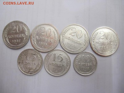 билон РСФСР, СССР 7 шт. до 21.05.15 - IMG_5127.JPG