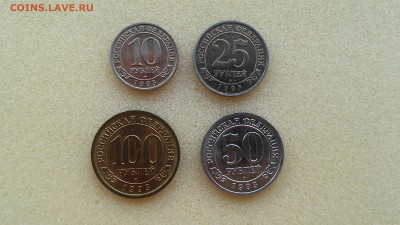 Набор разменных монет Шпицбергена 1993 г. до 22.05.2015 г. - Шпиц 1