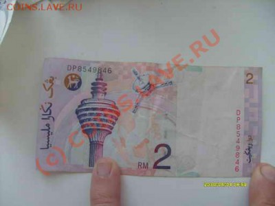 Помогите оценить боны Вьетнами, Малазии и т.д. - S7301880.JPG
