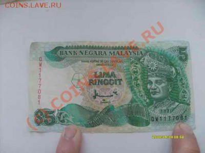 Помогите оценить боны Вьетнами, Малазии и т.д. - S7301881.JPG