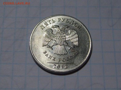 5 рублей 2012 раскол - 3 вид сбоку.JPG