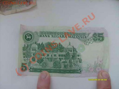 Помогите оценить боны Вьетнами, Малазии и т.д. - S7301882.JPG