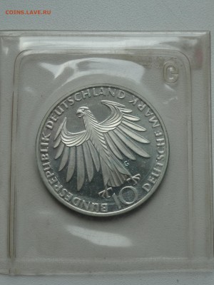 ФРГ 10 марок 1972 г. спортсмены пруф (G) запайка мон. двора - DSC01909.JPG