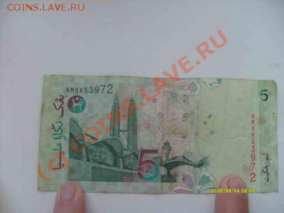 Помогите оценить боны Вьетнами, Малазии и т.д. - S7301883.JPG