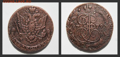 5 копеек 1779г.ем.до 21.05.15 - новый коллаж