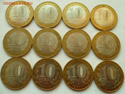 Юрьевец гурт 4(ММД). 12 монет до 24.05.15г в 22.30 мск - SAM_5878.JPG