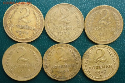 2 копейки ранние советы 16шт. - DSC06724.JPG