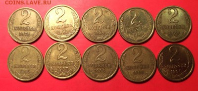 2 коп.Поздний СССР 10 шт. до 24.05.15г. до 22-00 - DSCF3506.JPG