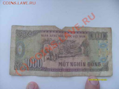 Помогите оценить боны Вьетнами, Малазии и т.д. - S7301892.JPG