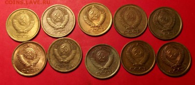 1 коп.Поздний СССР 10 шт. до 24.05.15г. до 22-00 - DSCF3514.JPG