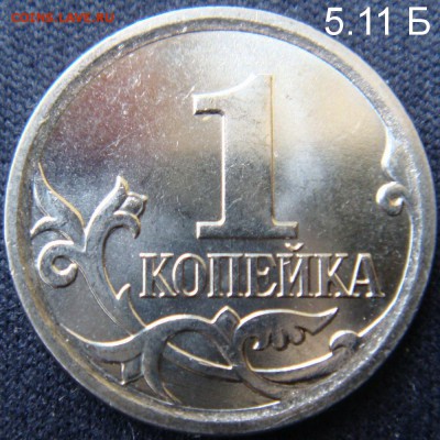 1 коп 2005 сп 3.21Б2  2006 сп 3,22 Б  2007 ММД 5.11 Б оценка - 2007%20д