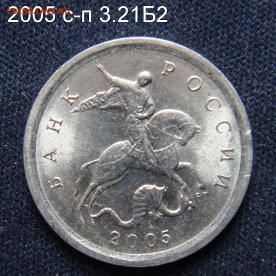 1 коп 2005 сп 3.21Б2  2006 сп 3,22 Б  2007 ММД 5.11 Б оценка - 2005%20СП%203_21Б2
