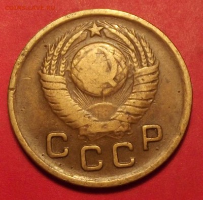 1 коп.1949г. до 24.05.15г. до 22-00 - DSCF3577.JPG