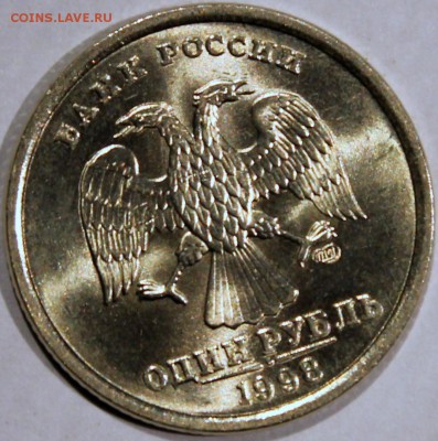 яркий штемпельный блеск - 1.98 спмд аверс