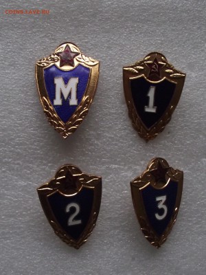 различные знаки классности,фикс.цена,до ухода в архив - 3.JPG