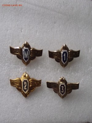 различные знаки классности,фикс.цена,до ухода в архив - 7.JPG