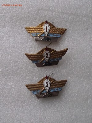 различные знаки классности,фикс.цена,до ухода в архив - 8.JPG