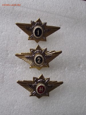 различные знаки классности,фикс.цена,до ухода в архив - 9.JPG