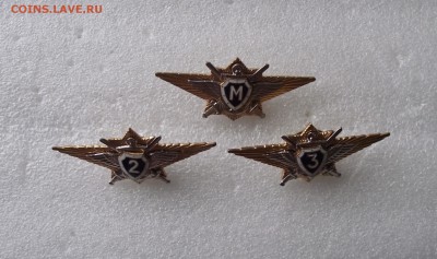 различные знаки классности,фикс.цена,до ухода в архив - 10.JPG