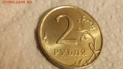 ===2 рубля 1997 СП яркий штемпельный блеск=== - 1997 сп 2