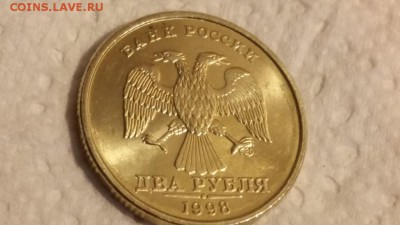 ===2 рубля 1998 СП яркий штемпельный блеск=== - 5