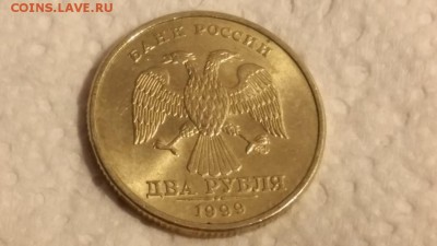 ===2 рубля 1999 СП штемпельный блеск=== - 20150518_141744