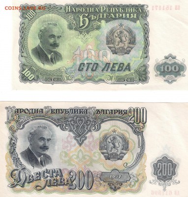 100 и 200 ЛЕВА 1951 около ПРЕССА до 23.05.2015 23-00 - левы