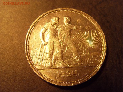 1 рубль 1924 года .  до 22-00 мск 22.05.15 г - SDC11870.JPG