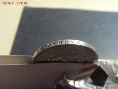 1 рубль 1921 года .  до 22-00 мск 22.05.15 г - SDC11880.JPG