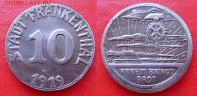 Нотгельд. 10 пфеннигов 1919 Frankenthal до 23.05 22-00МСК - 4