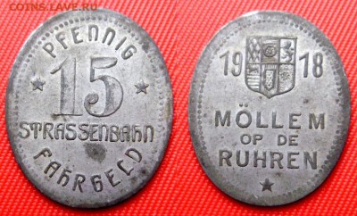 Нотгельд.15 пфеннигов 1918 Mülheim an der Ruh до 23.05 22-00 - Безымянный6