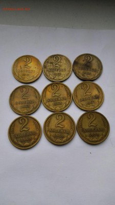 2 копейки 61,62,63,64,66,67,68,69,70 - IMG_20150518_151039