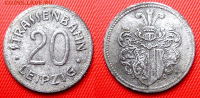 Нотгельд. 20 пфеннигов Leipzig (цинк) до 23.05 22-00МСК - Безымянный10