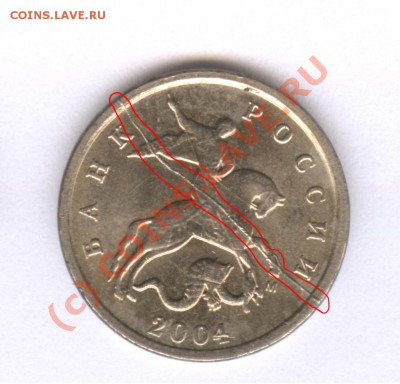 1 копейка 2004 М раскол + 2 монеты на бонус - Раскол 2004 a