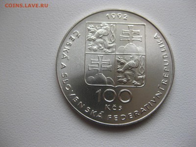 ЧЕХОСЛОВАКИЯ,100 крон 1992г(Лидице и Лежаки)!до 21.05.2015 - IMG_4799.JPG